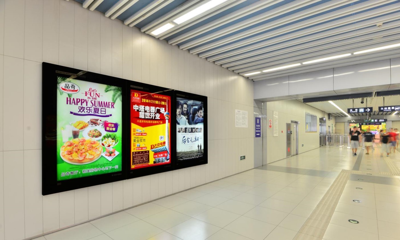 万利官网4/6封灯箱地铁广告