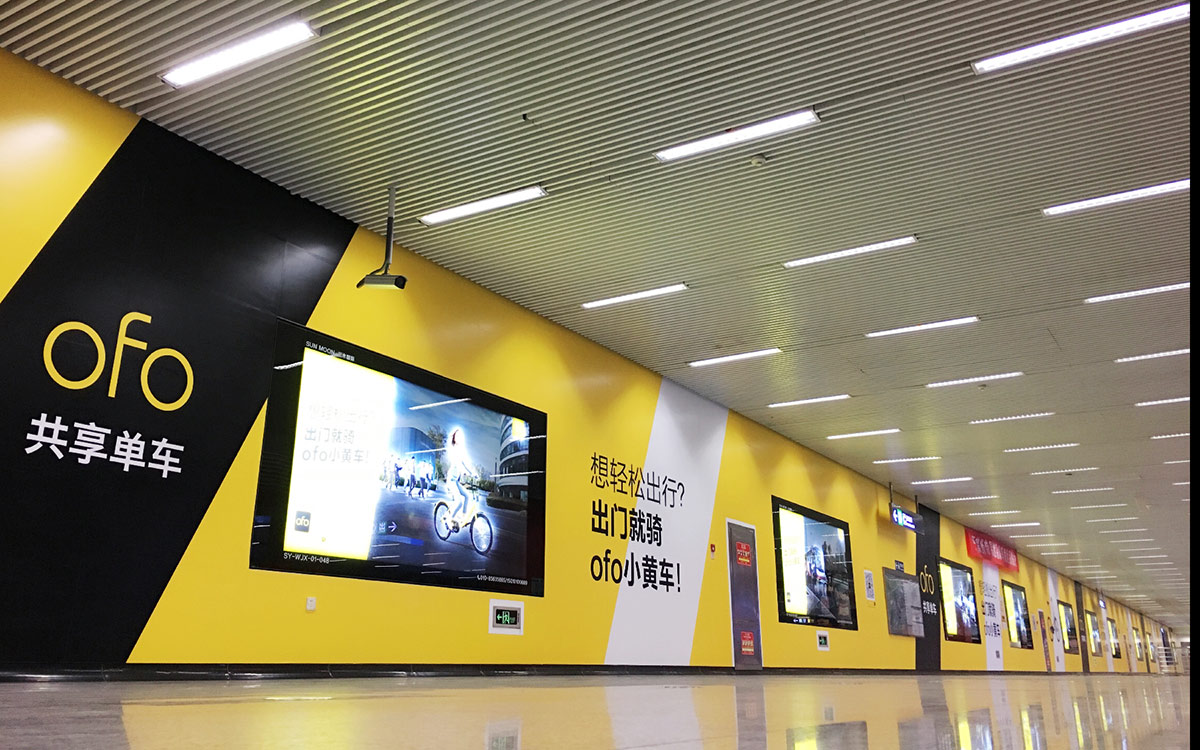 OFO投放的北京地铁广告，，画面感十足