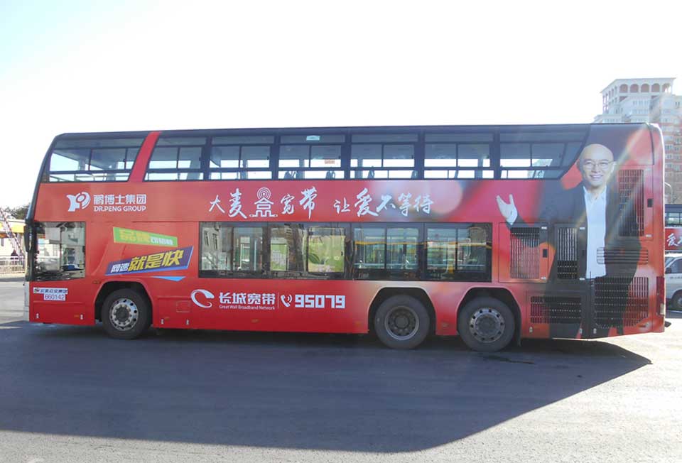 万利官网(中国)唯一官方网站