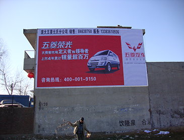 户外墙体喷绘广告效果怎么样？？？？？