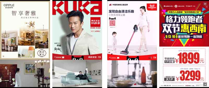 楼宇电梯电视广告案例图-万利官网