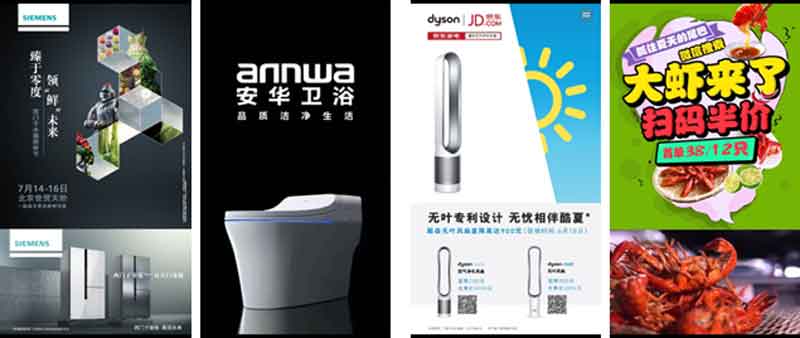 楼宇电梯电视广告案例图-万利官网