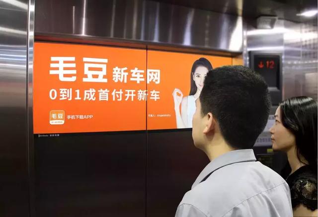 楼宇媒体新时代来临，，，怎样玩转电梯广告？？？？