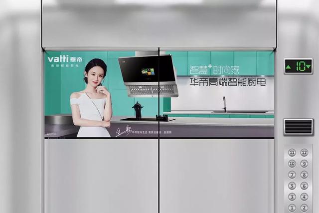楼宇媒体新时代来临，，，怎样玩转电梯广告？？？？