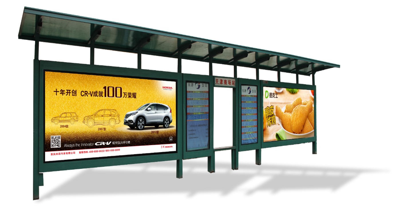 天津候车亭广告-万利官网