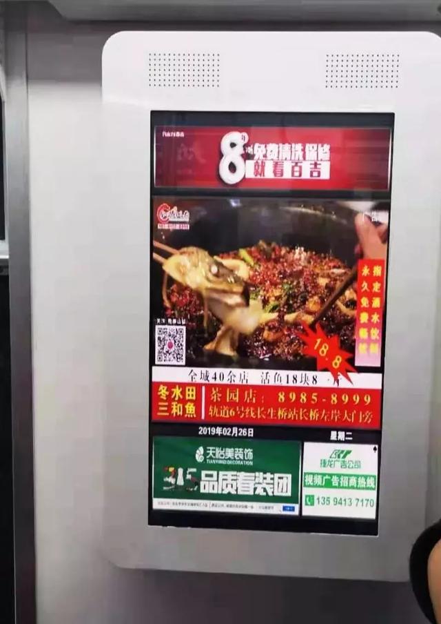 百吉厨电地铁广告重磅上线 ，，，，，，品牌推广再升级!