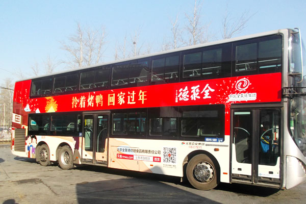 万利官网(中国)唯一官方网站