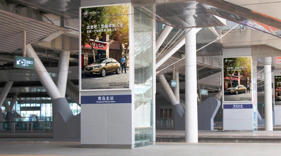 青岛北站高铁广告案例