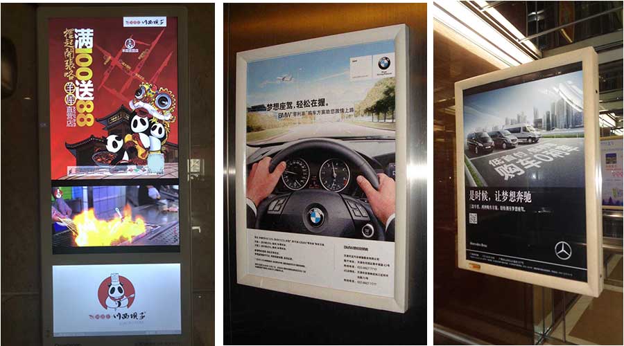 成都电梯广告怎样投放？？？
