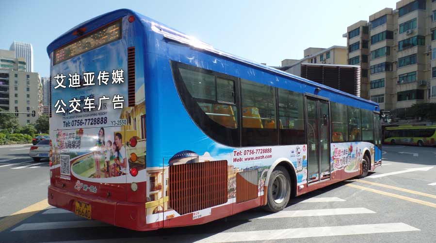 公交车广告投放有什么优势？？？？？？