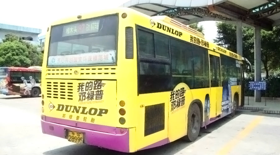 东莞公交车广告怎么投放？？？？？？