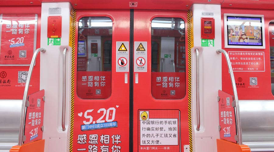 地铁广告怎样投放现实效果才好？？？地铁广告投放3大概害点