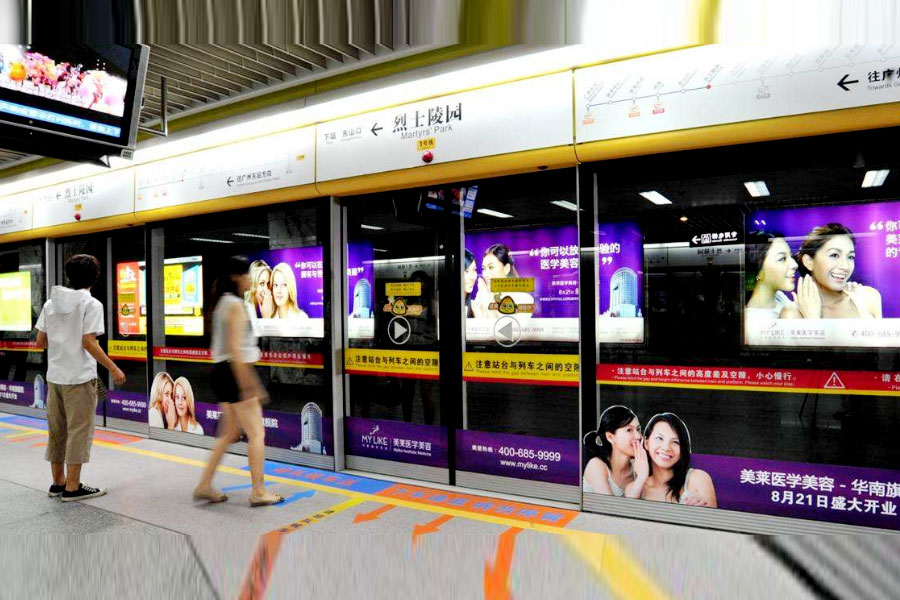 地铁广告怎样投放现实效果才好？？？？地铁广告投放3大概害点