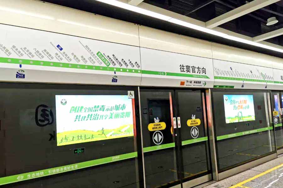 贵阳地铁广告的媒体形式都有哪些？？？？？有哪些媒体优势？？？？？