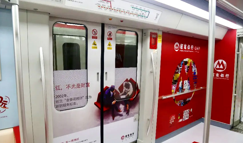 昆明地铁4号线广告媒体刊例价钱是几多？？