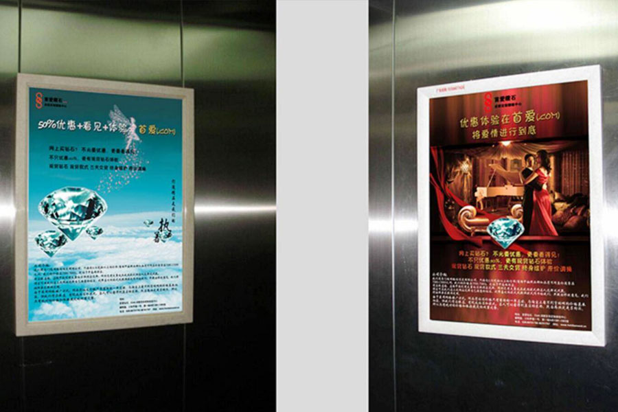 北京电梯内广告的优势特点是什么？？？？？怎么投放电梯广告？？？？？