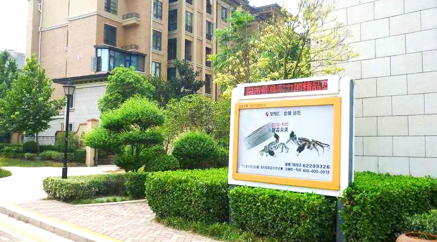 社区广告有什么优势？？？？？高端的社区广告投放价钱是几多？？？？？