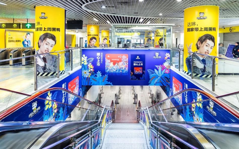 企业合适投放哪种形式的地铁广告？？？