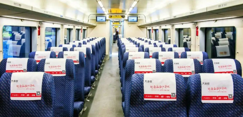 高铁列车广告一样平常一年几多钱？？