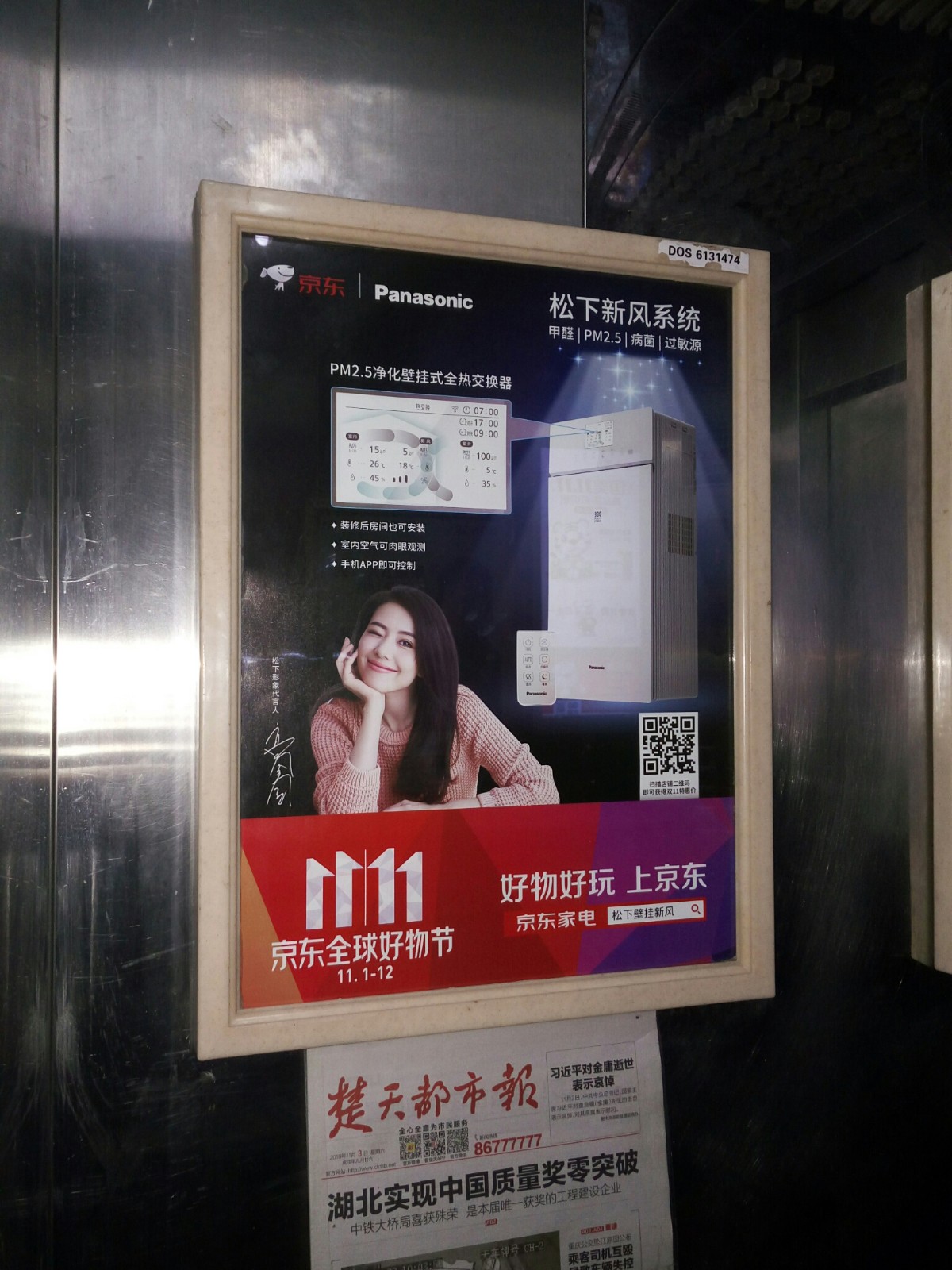 万利官网(中国)唯一官方网站